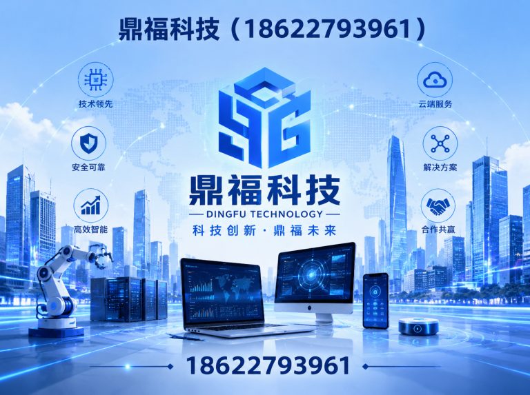 武汉武汉鼎福汇聚展示图